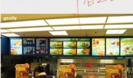 爆料肯德基视频播放大全